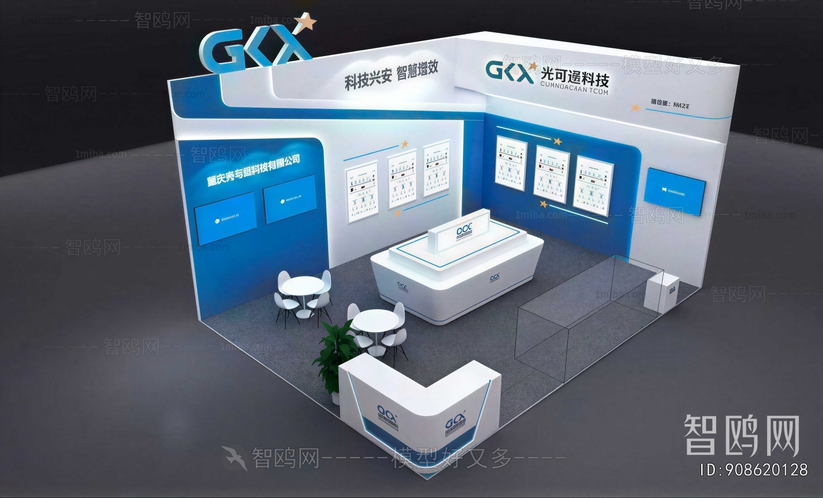 Modern Exhibition Hall