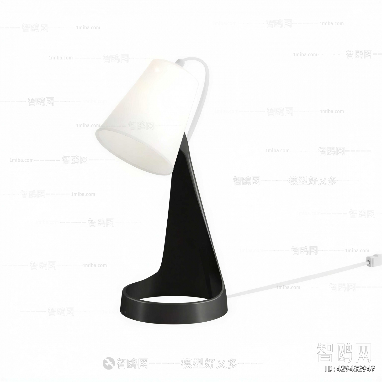 Modern Table Lamp