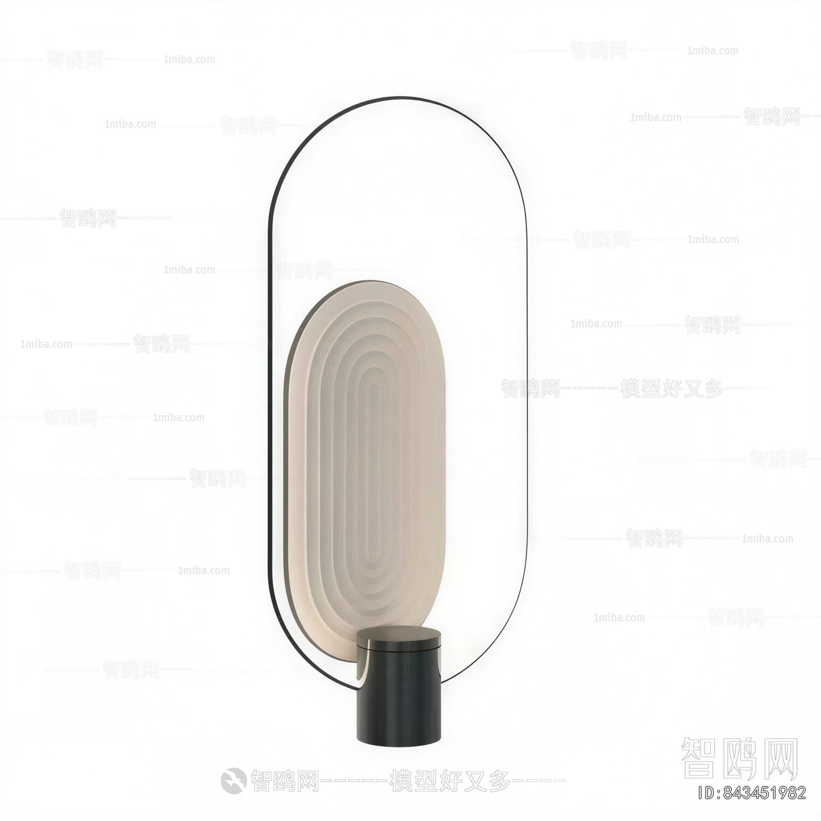 Modern Table Lamp