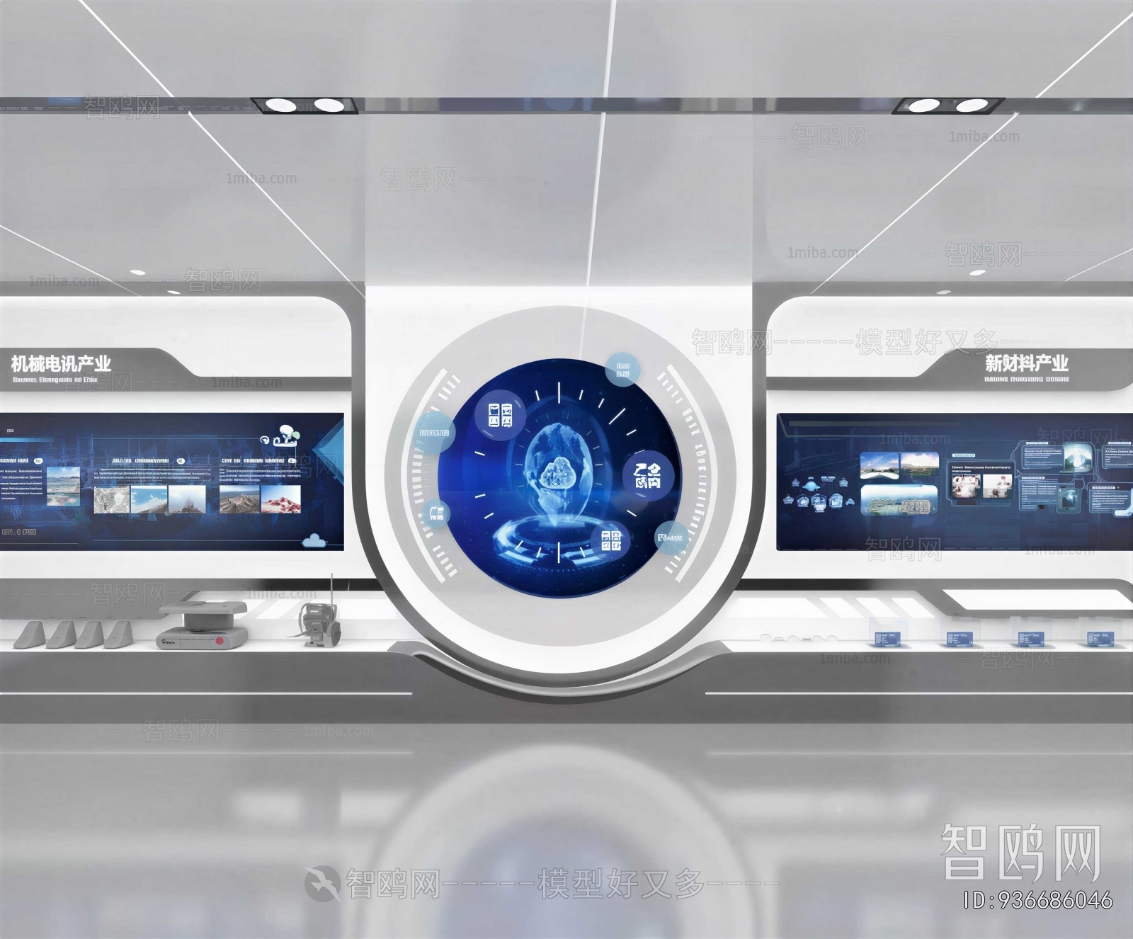 Modern Exhibition Hall