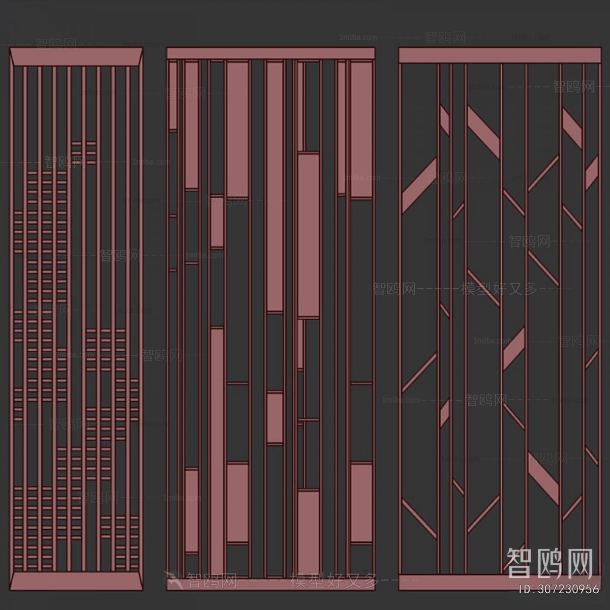 Modern Metal Screen Partition