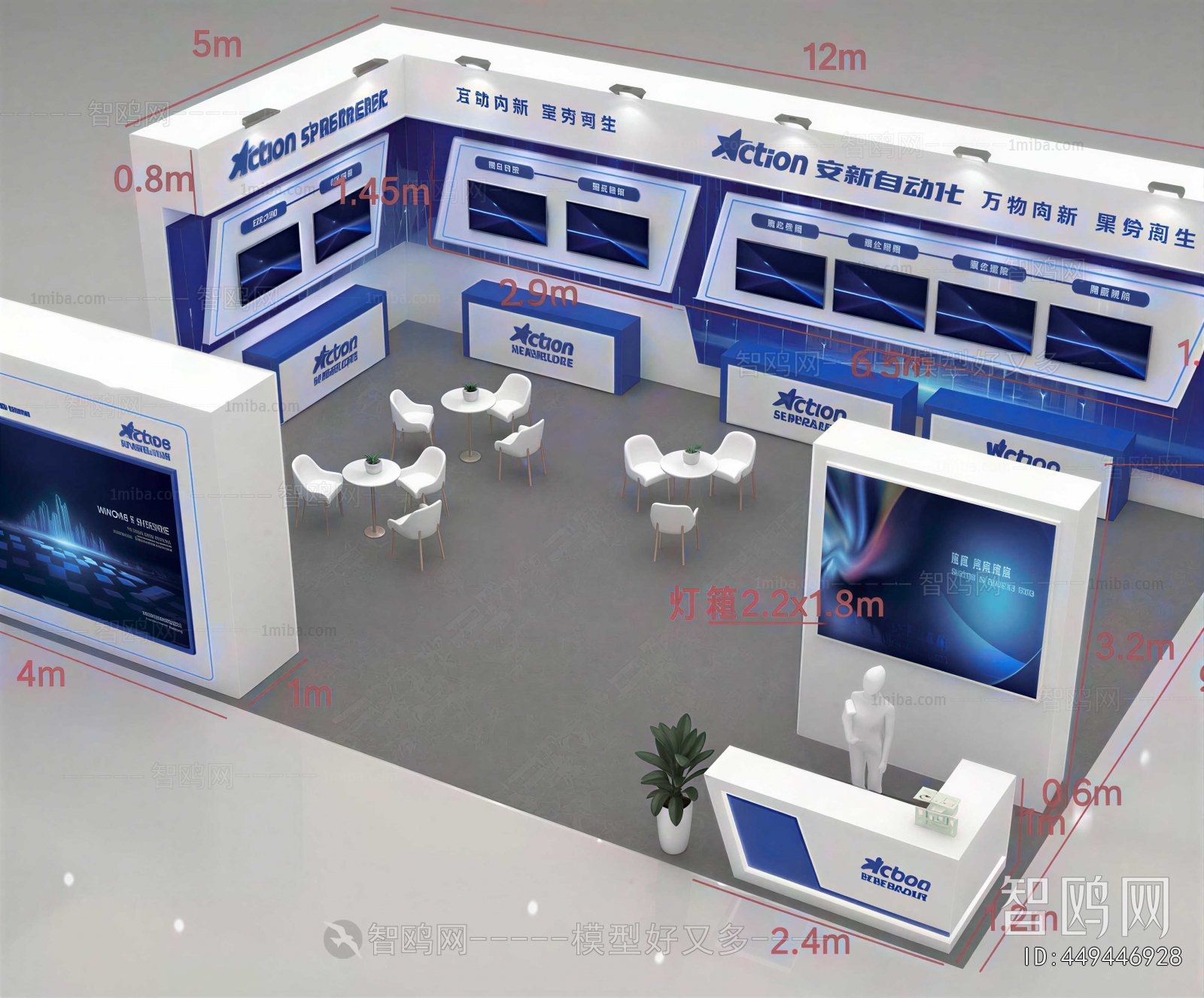 Modern Exhibition Hall