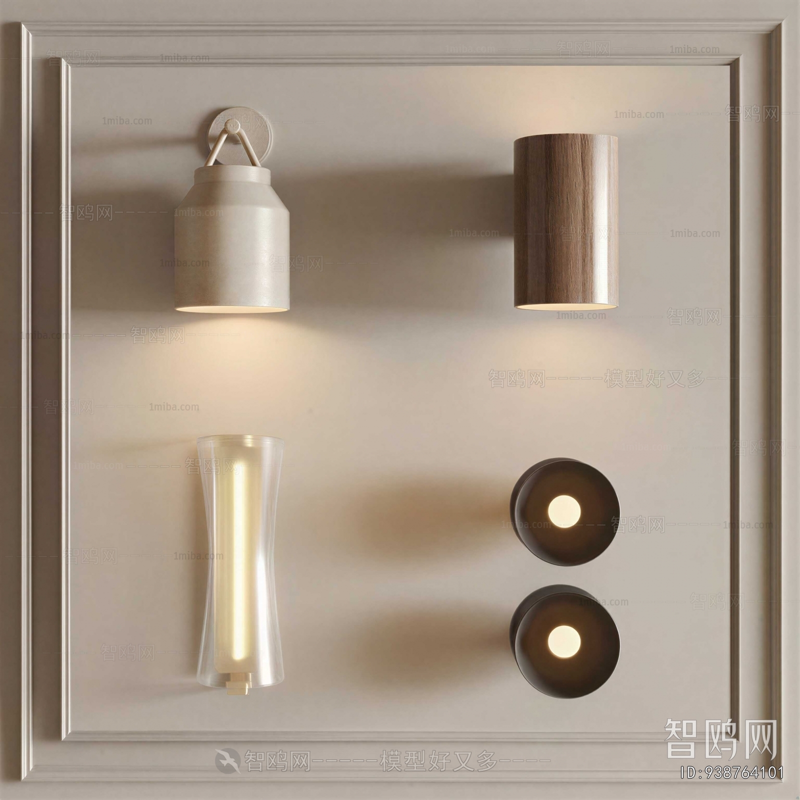 Modern Wall Lamp