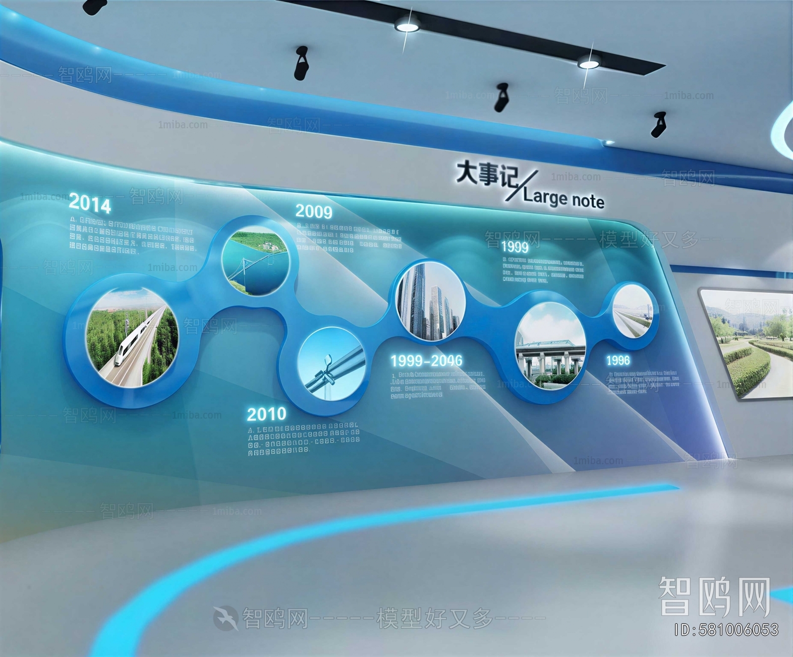 Modern Exhibition Hall