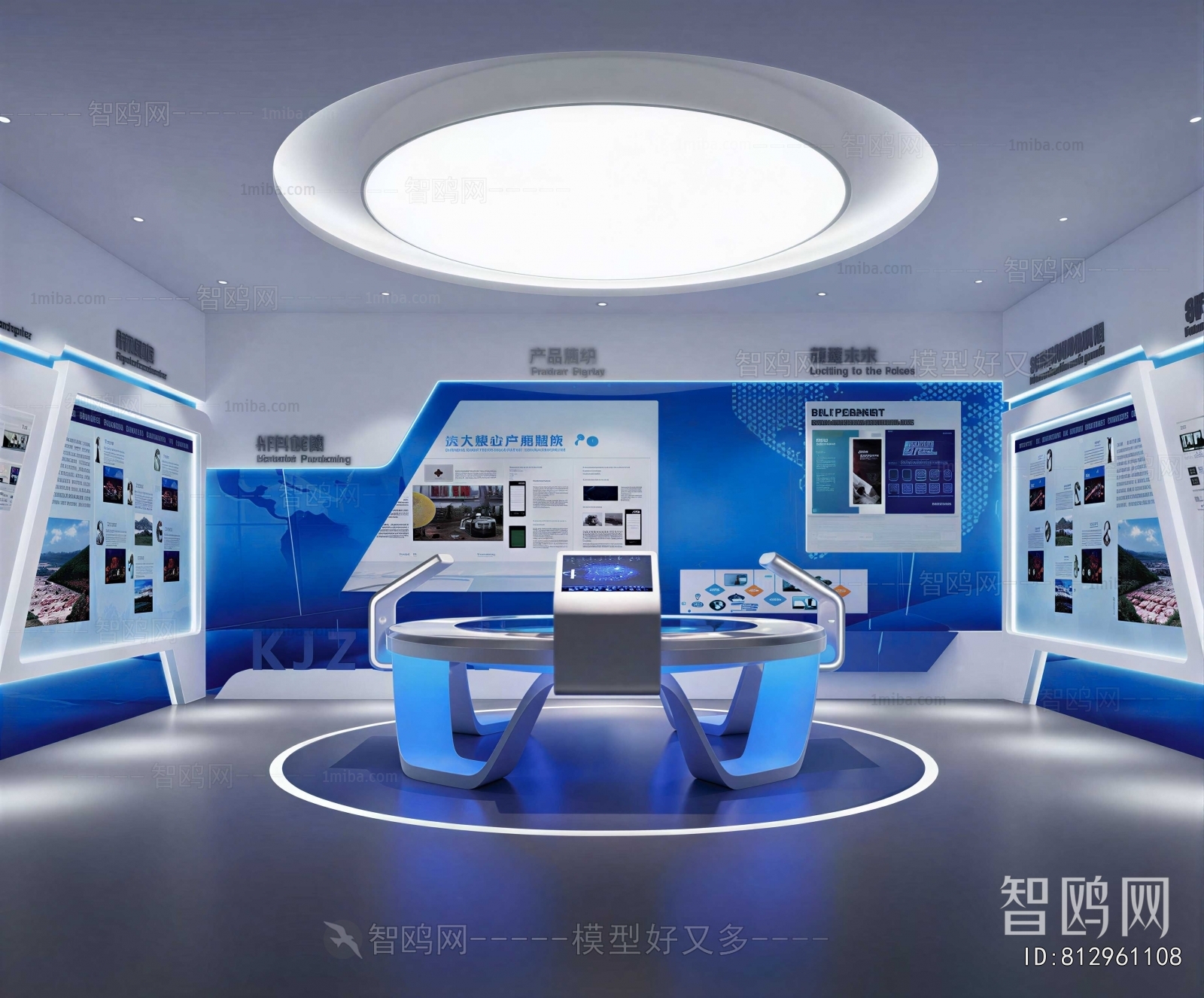 Modern Exhibition Hall