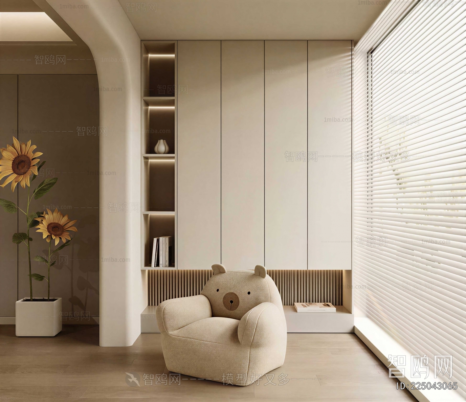 Modern Children's Sofa