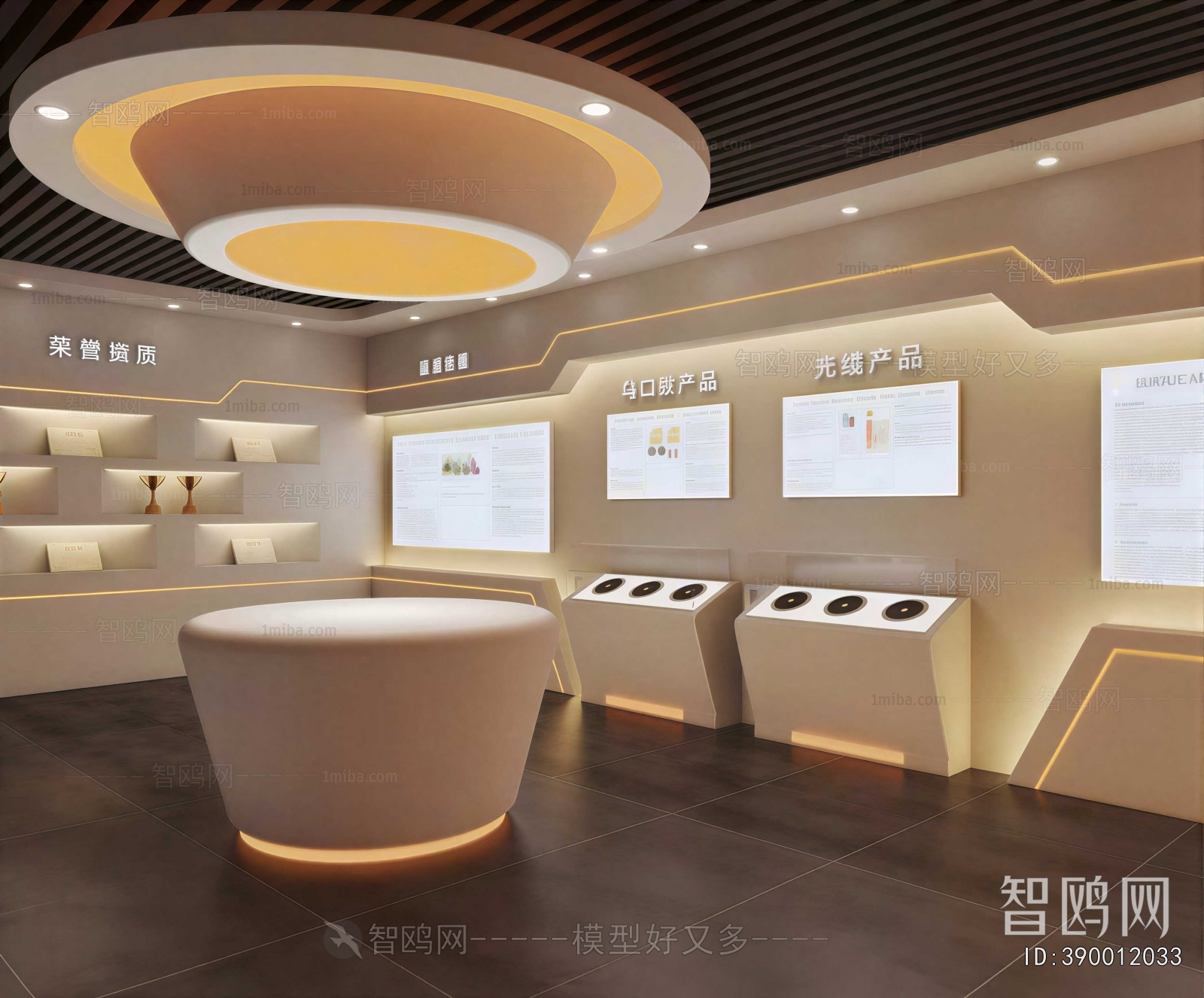 Modern Exhibition Hall