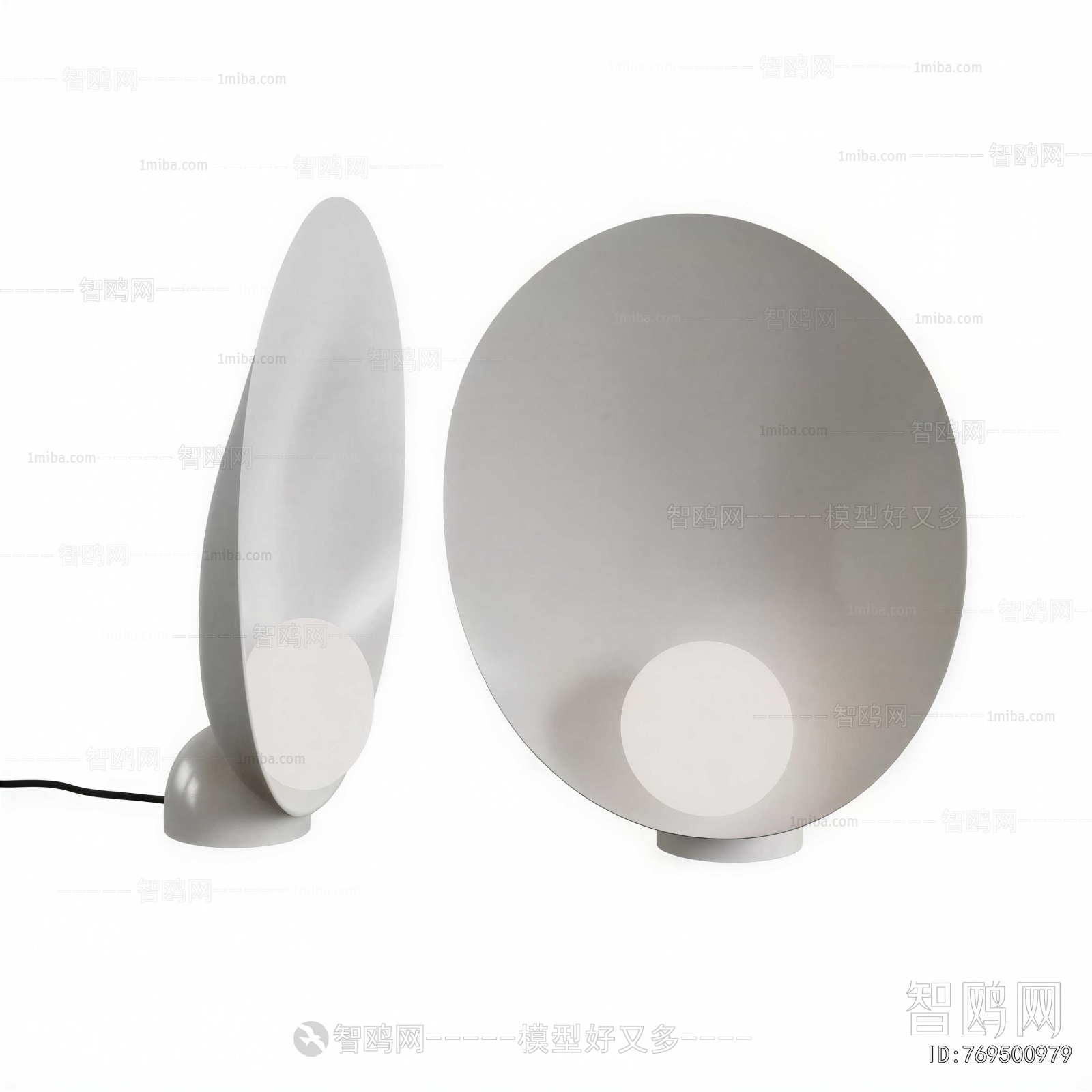 Modern Table Lamp
