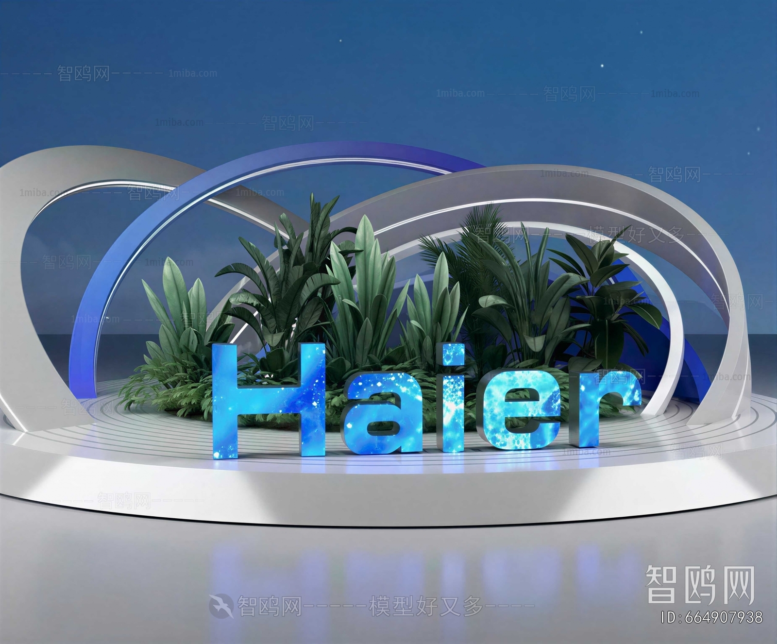 Modern Exhibition Hall