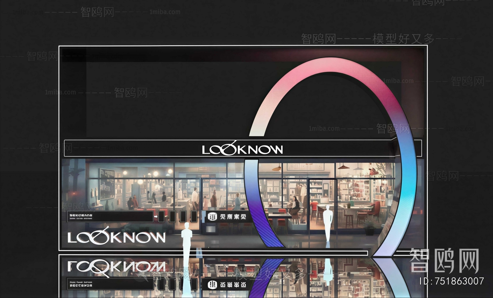 Modern Facade Element