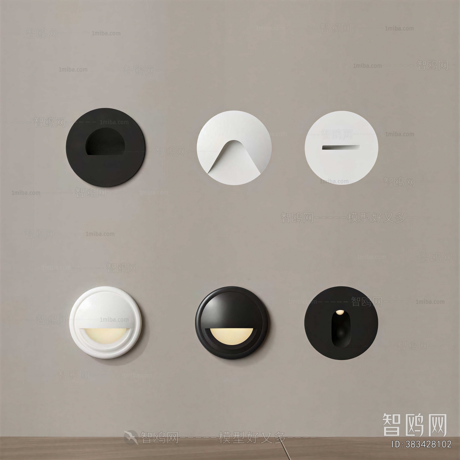 Modern Wall Lamp