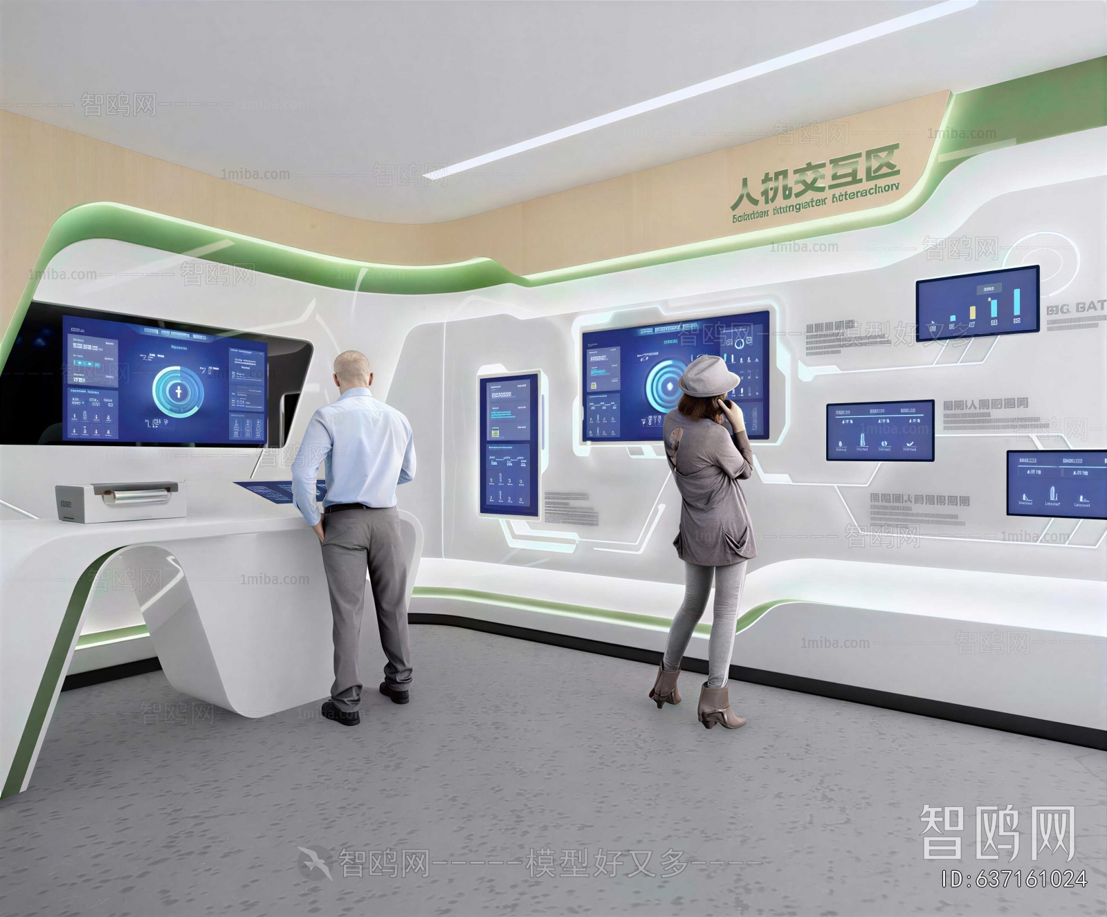 Modern Exhibition Hall