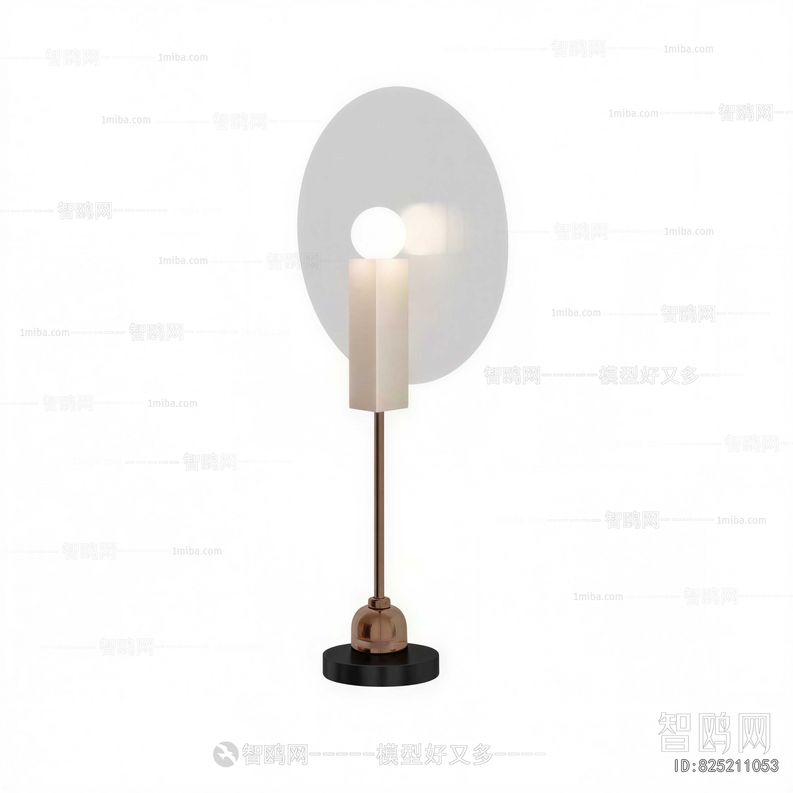 Modern Table Lamp