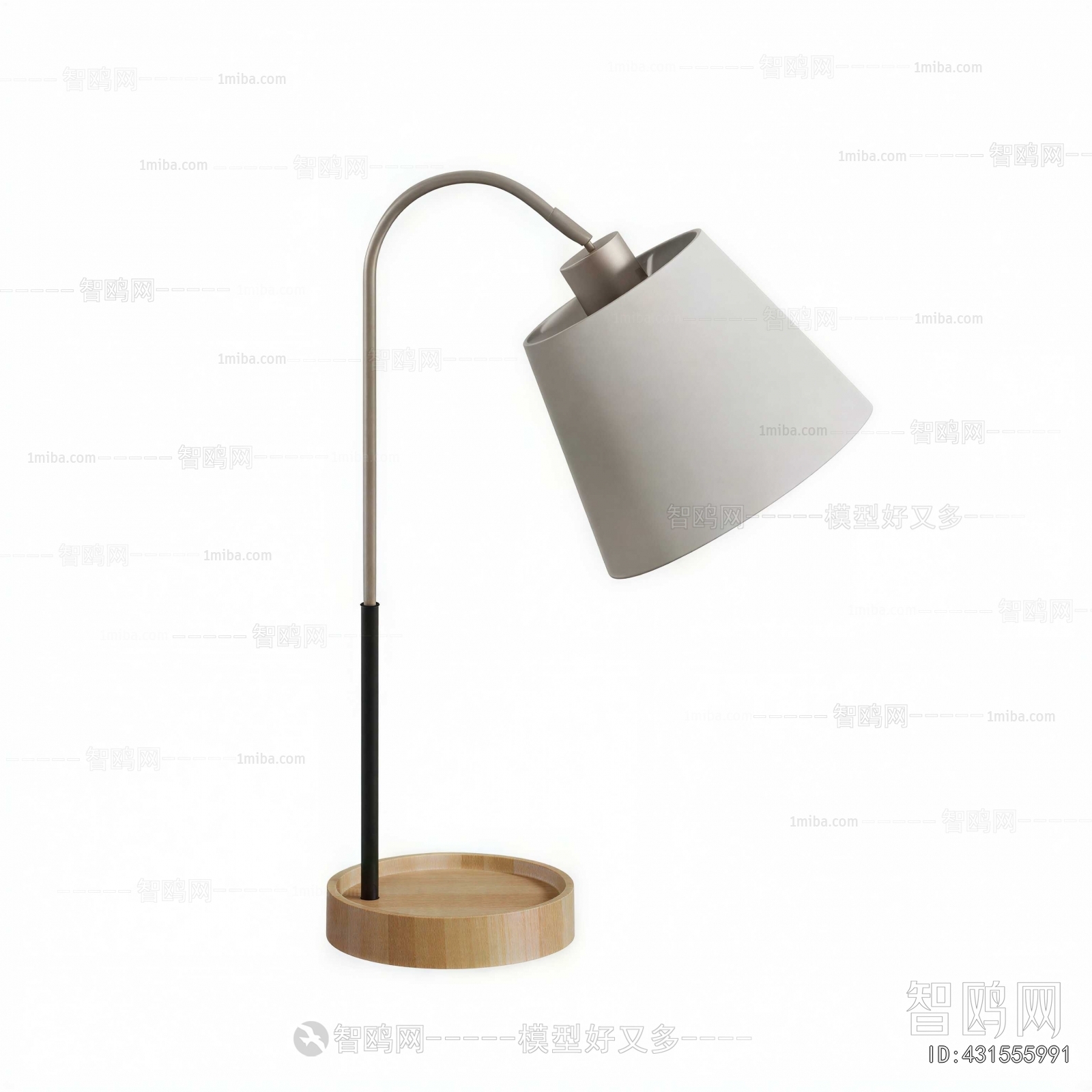 Modern Table Lamp