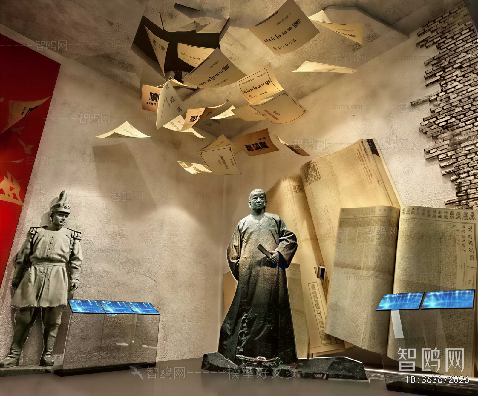 Modern Exhibition Hall