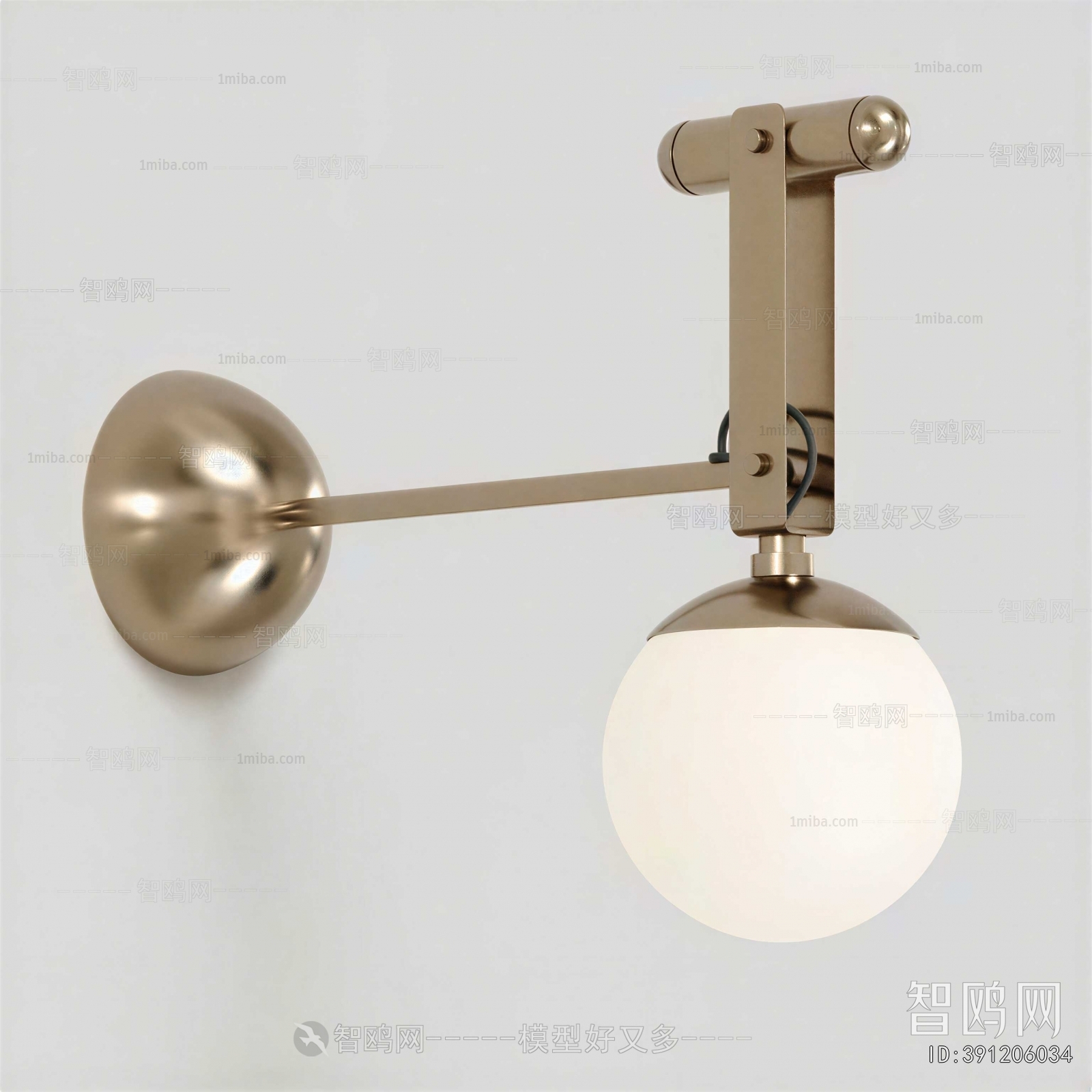 Modern Wall Lamp