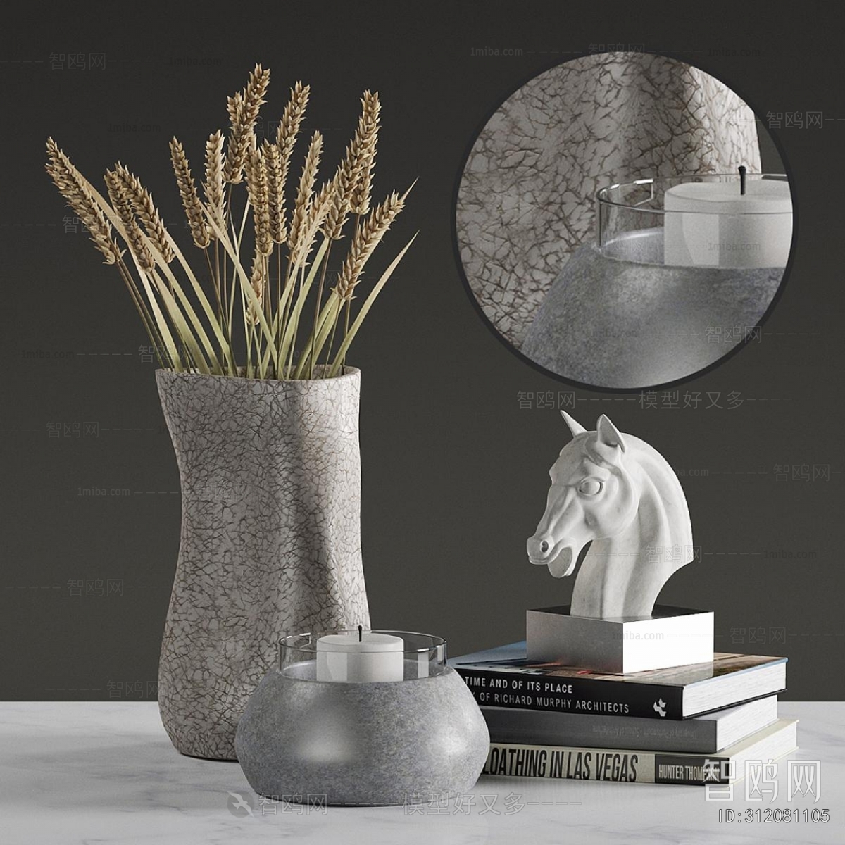Modern Decorative Set