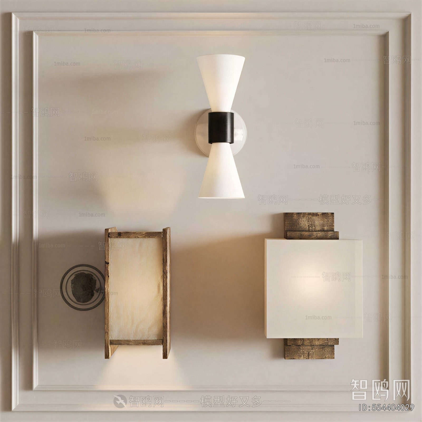 Modern Wall Lamp