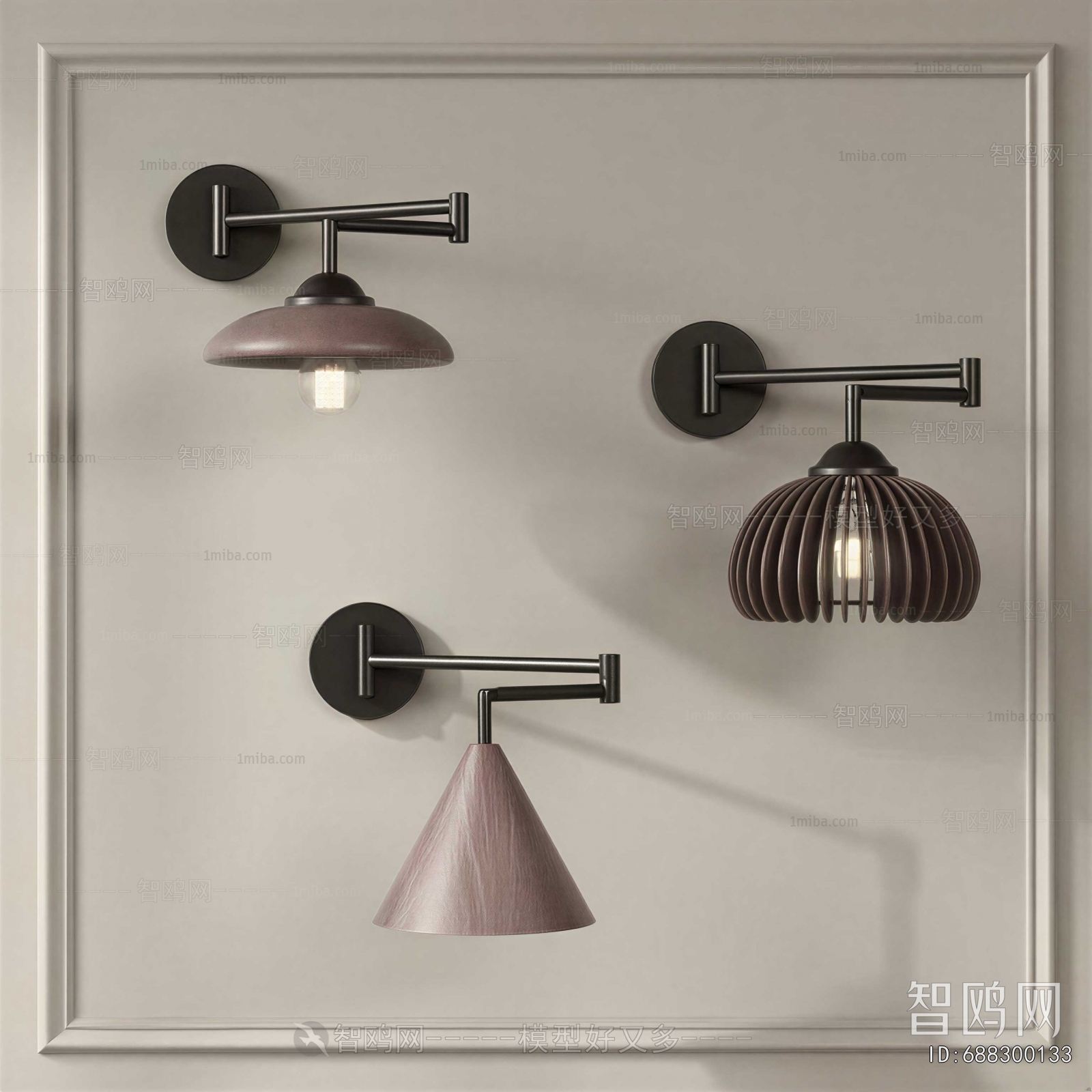 Modern Wall Lamp