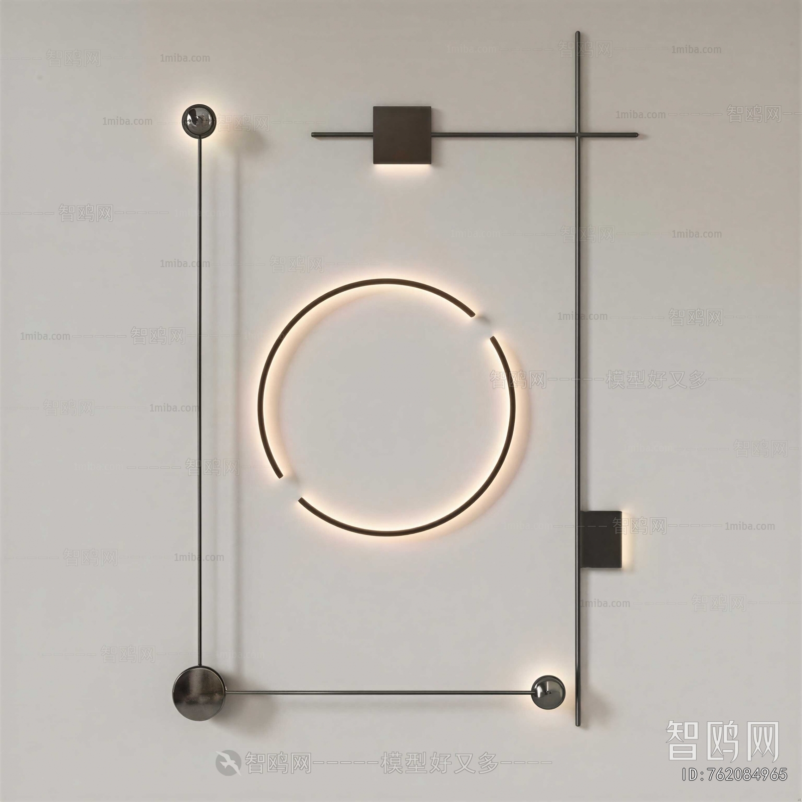 Modern Wall Lamp
