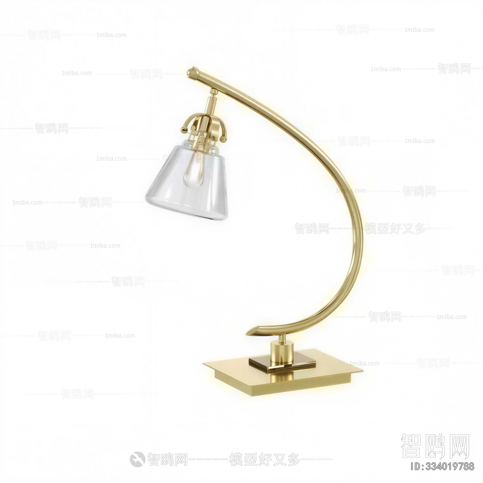 Modern Table Lamp