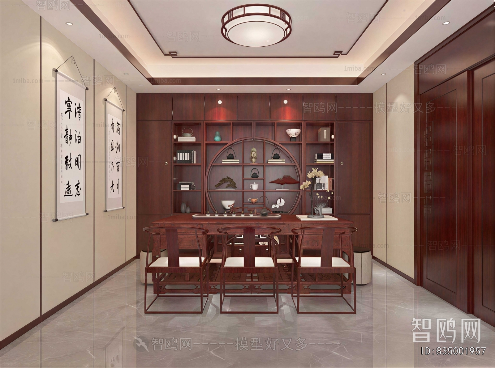 New Chinese Style Tea House