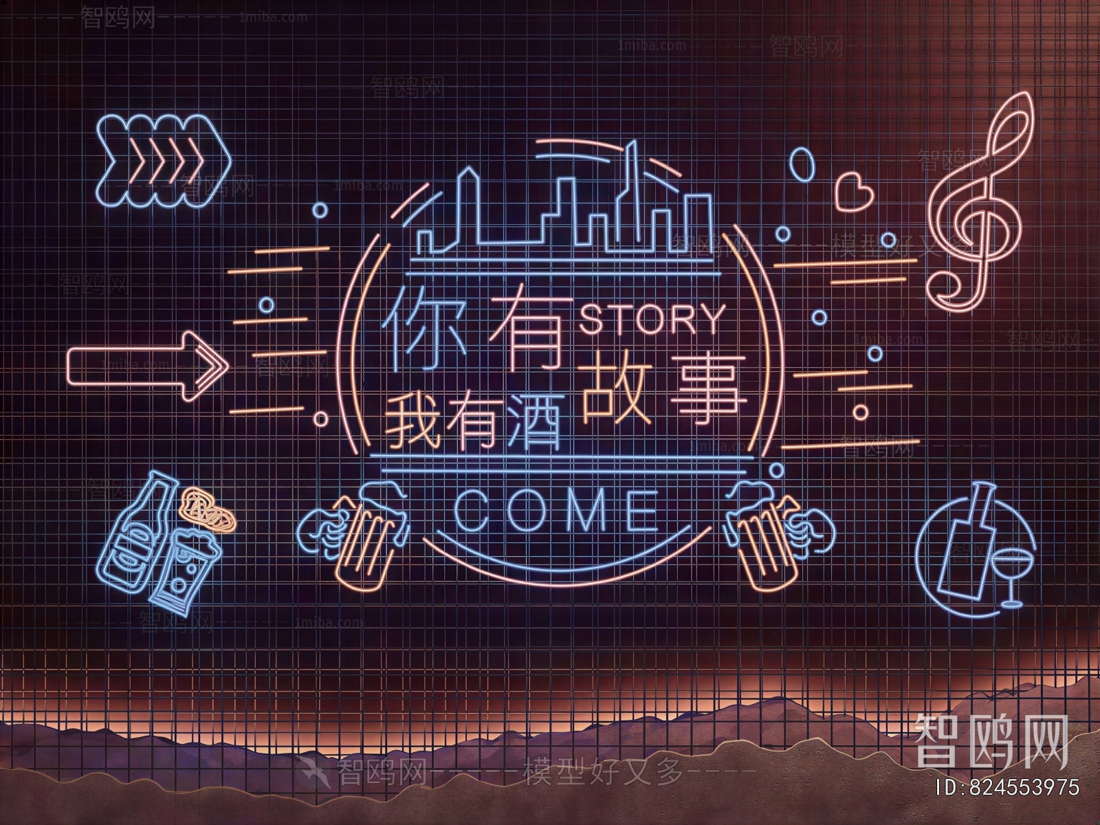 Modern Decorative Lamp