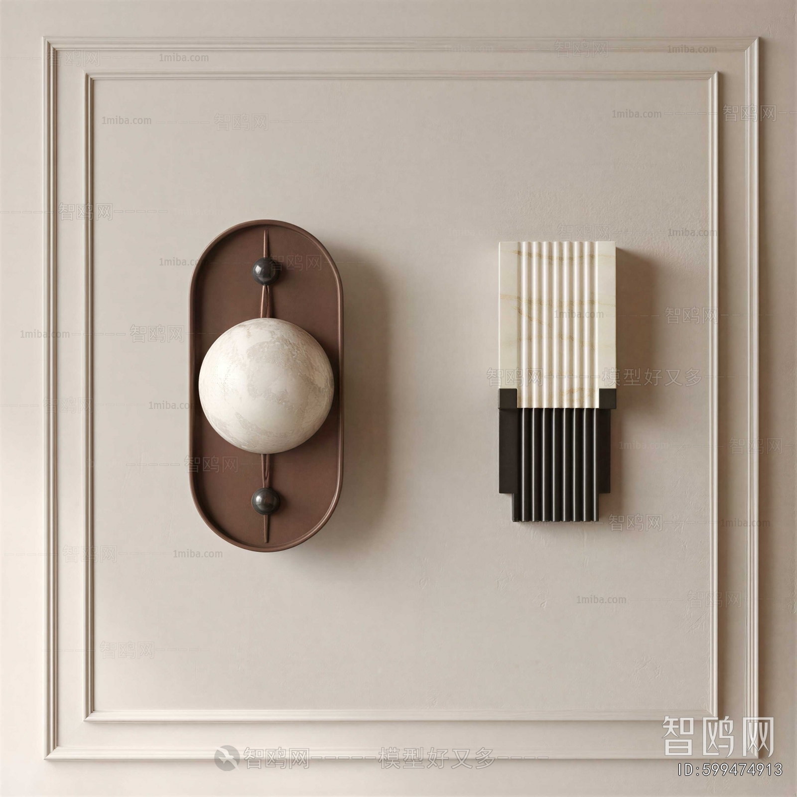 Modern Wall Lamp