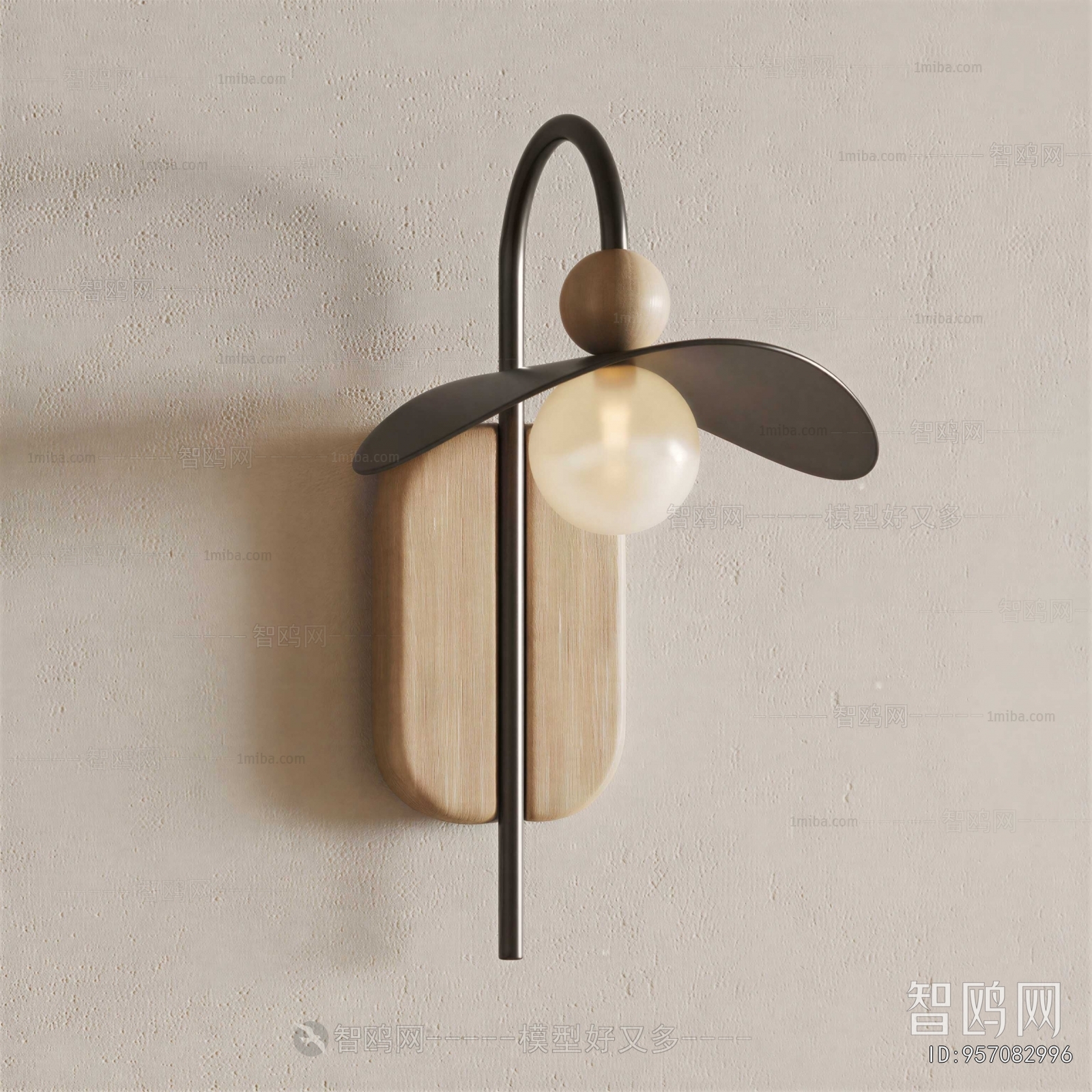 Modern Wall Lamp