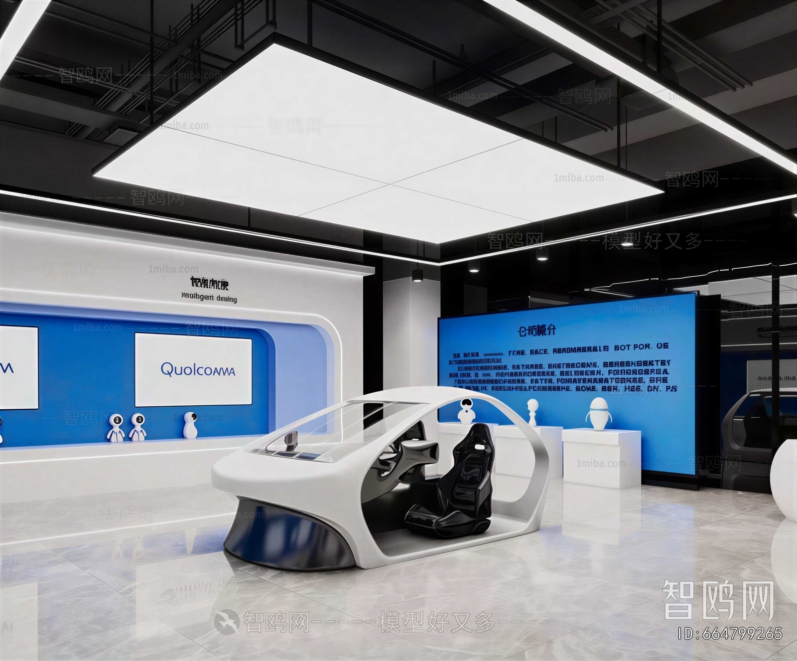 Modern Exhibition Hall