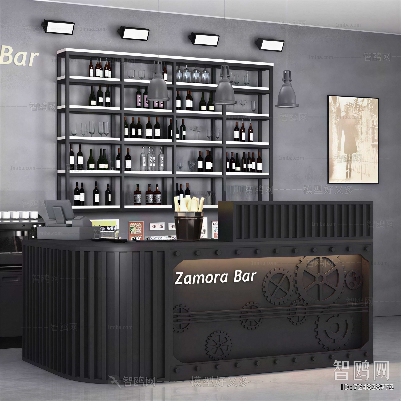 Industrial Style Bar