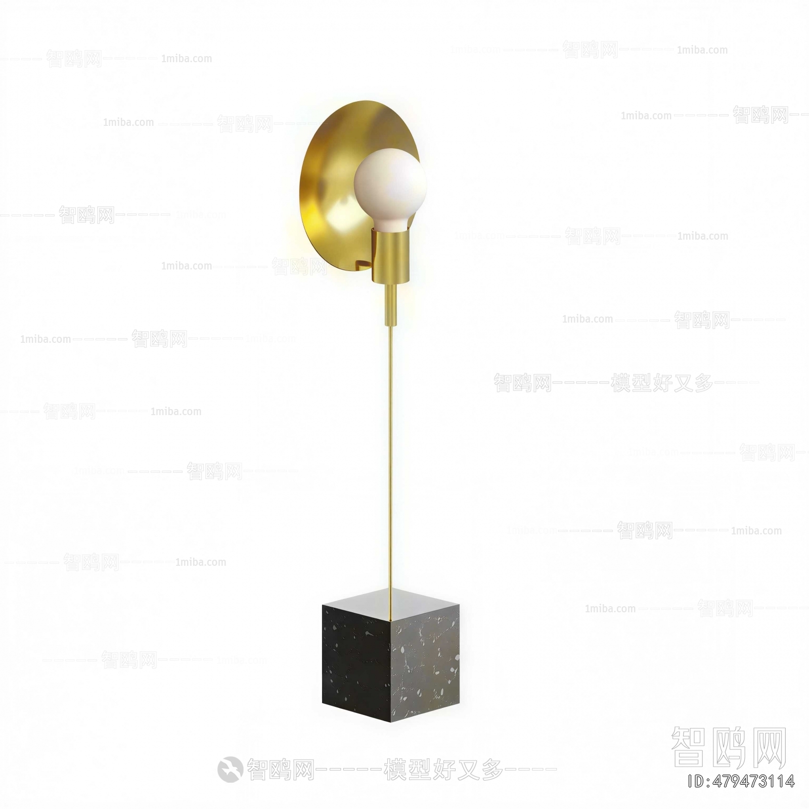 Modern Table Lamp