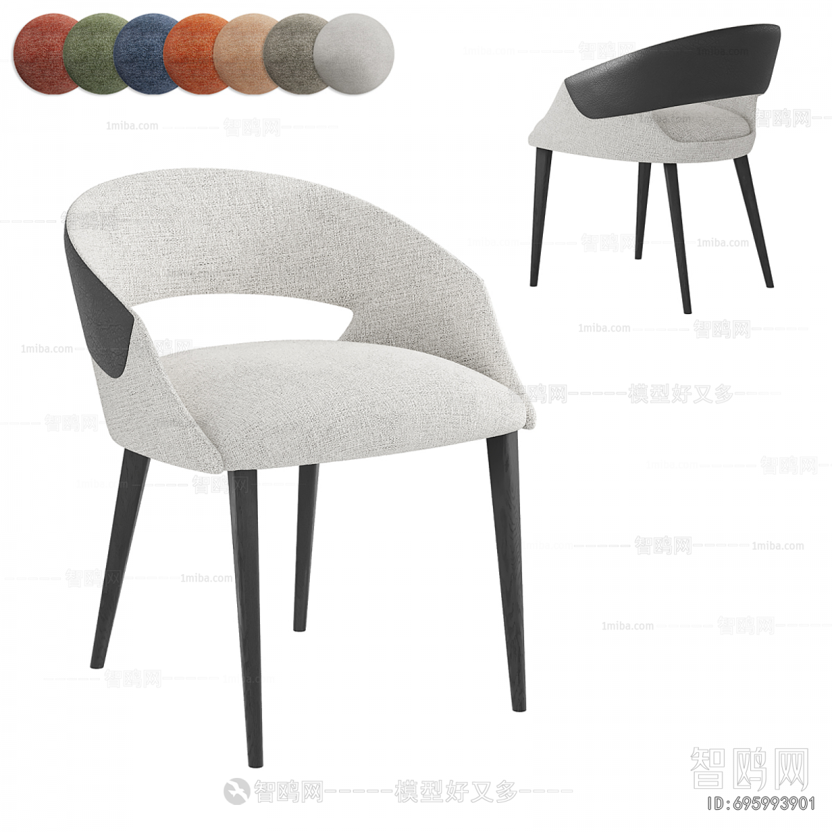 Modern Dining Chair