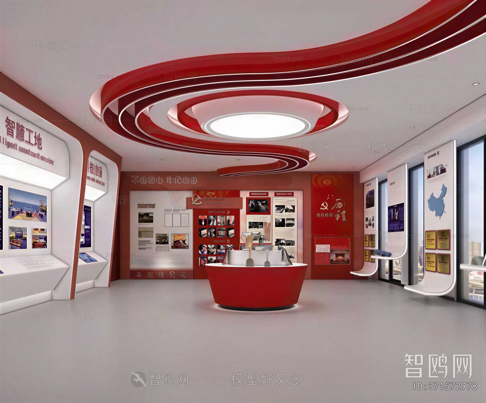 Modern Exhibition Hall