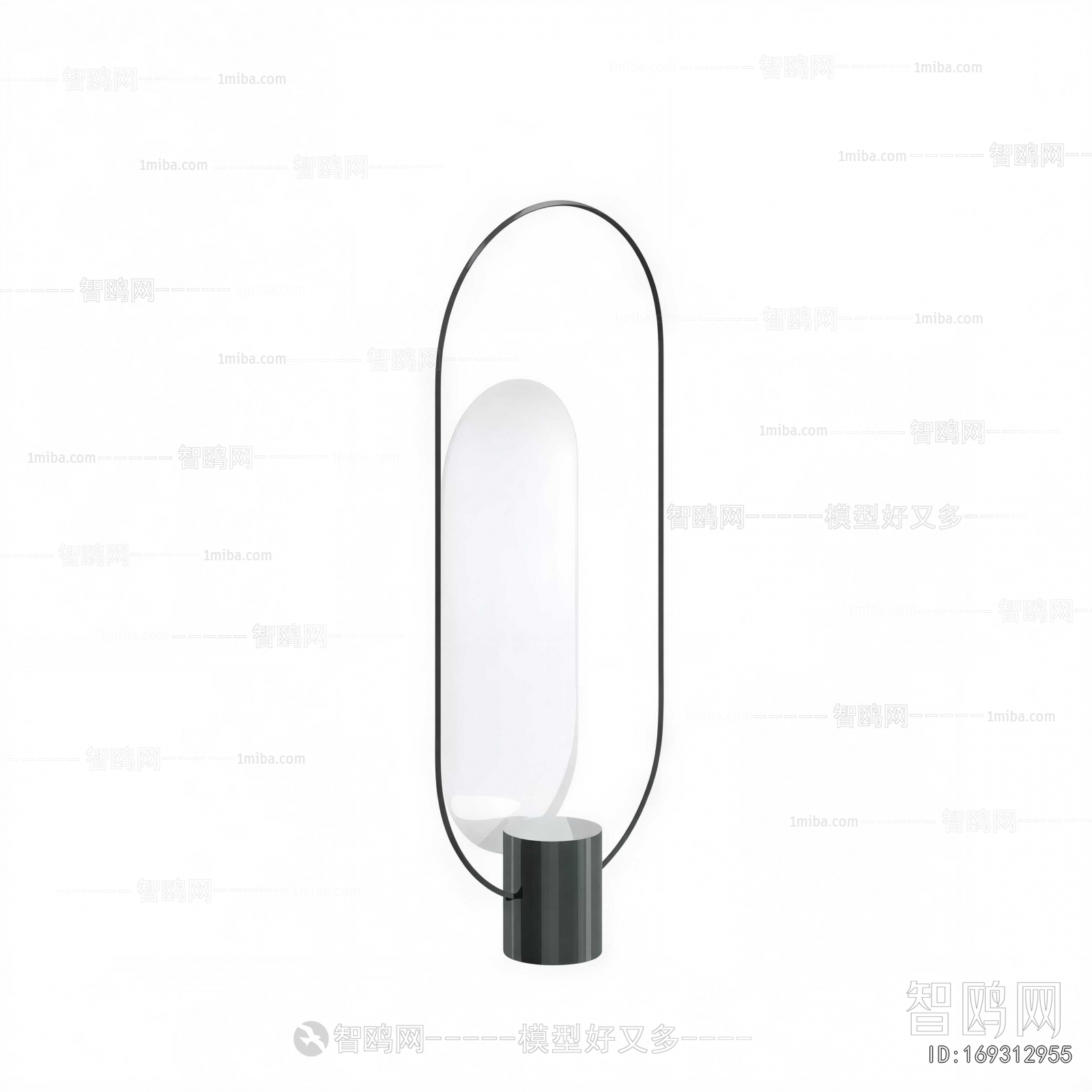 Modern Table Lamp