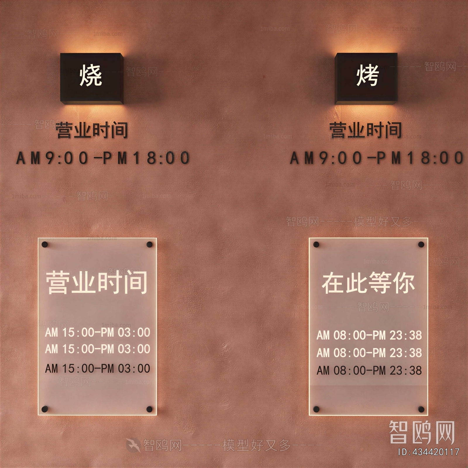 Modern Decorative Lamp