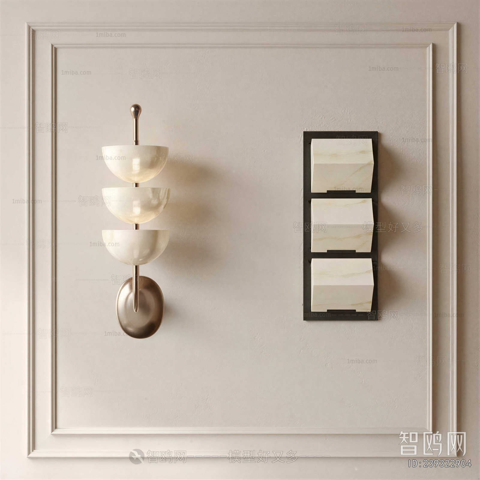 Modern Wall Lamp