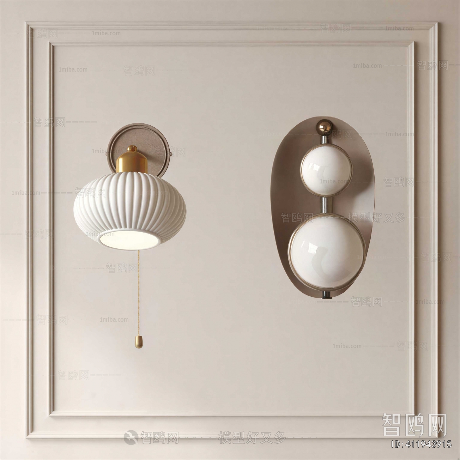 Modern Wall Lamp