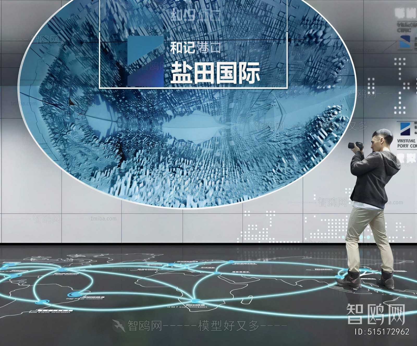 Modern Exhibition Hall