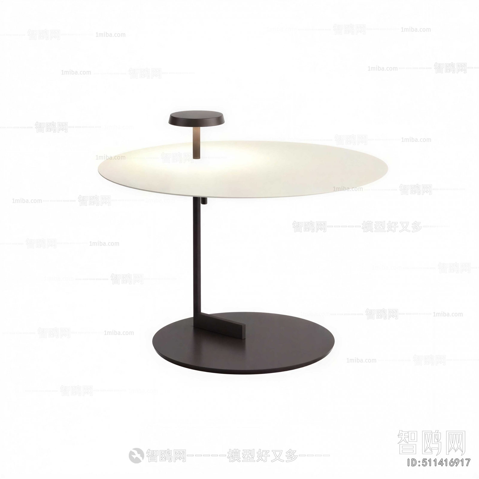 Modern Table Lamp