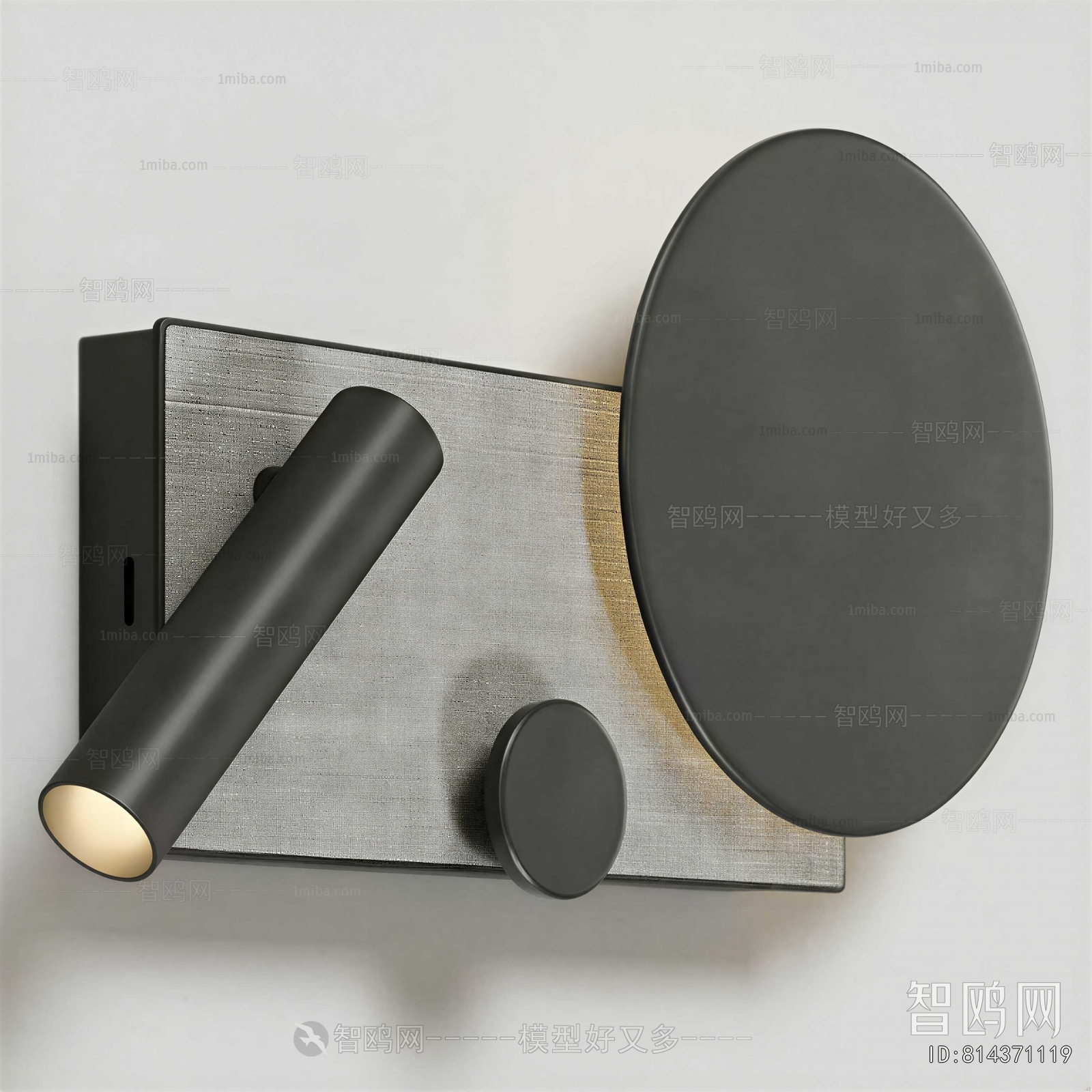 Modern Wall Lamp