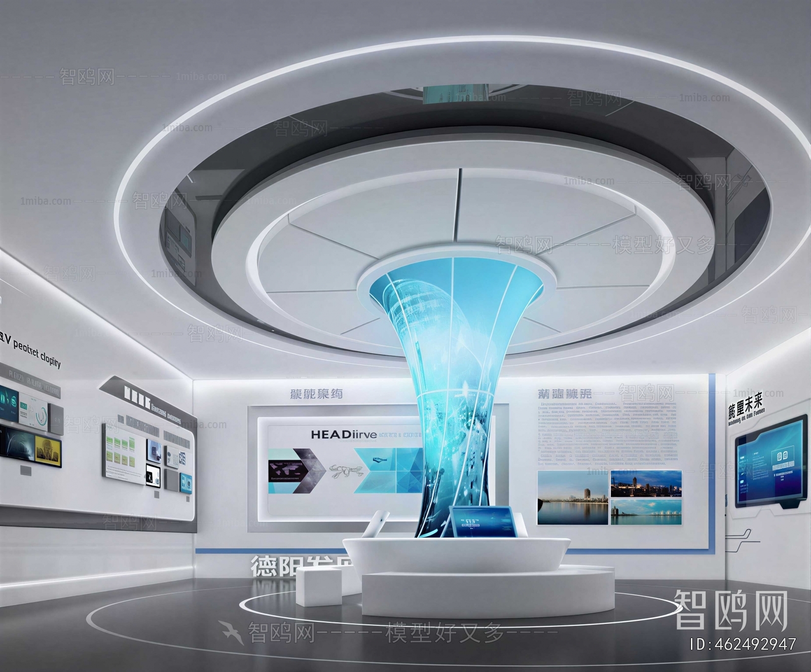 Modern Exhibition Hall