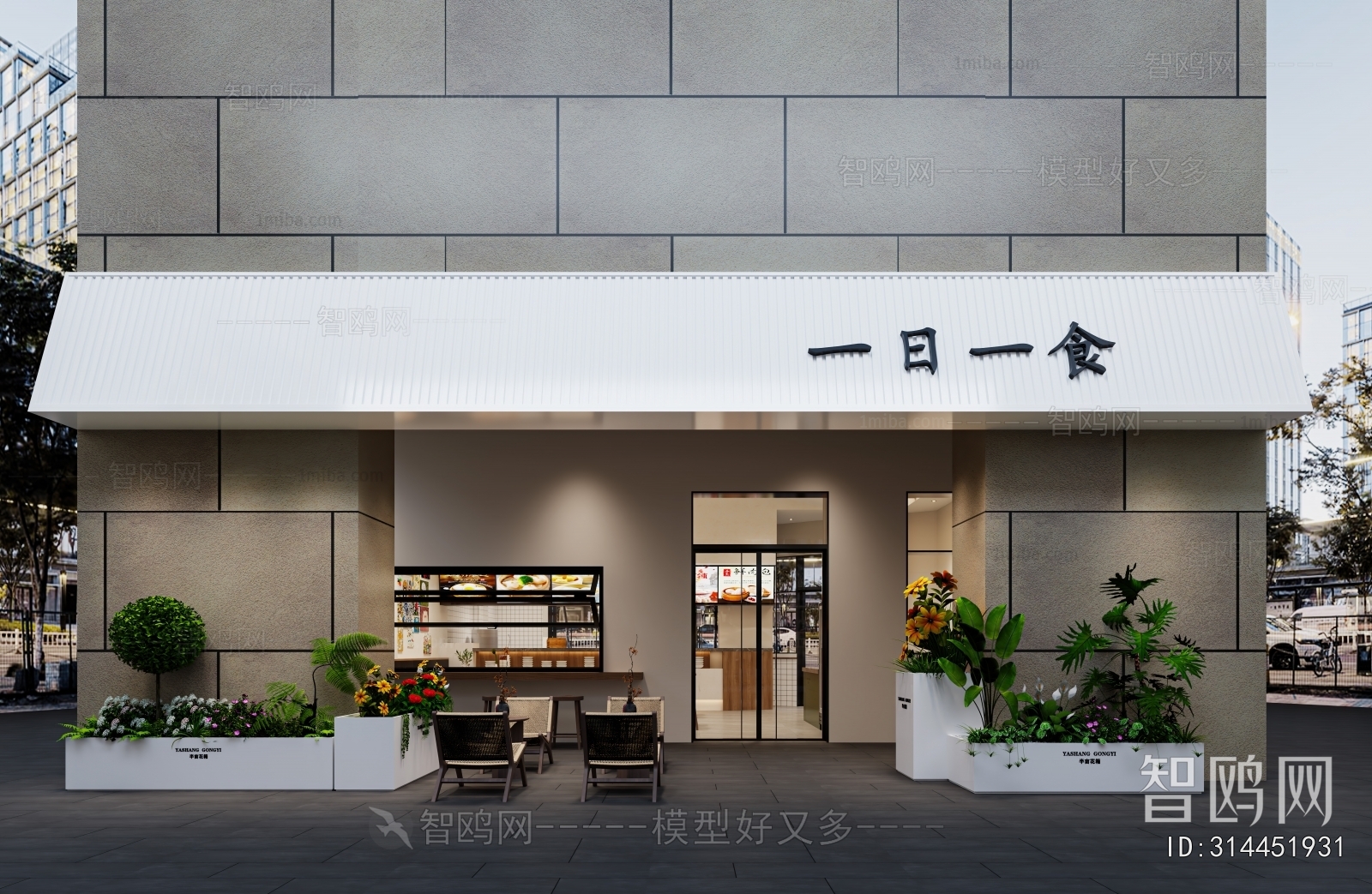 Modern Facade Element