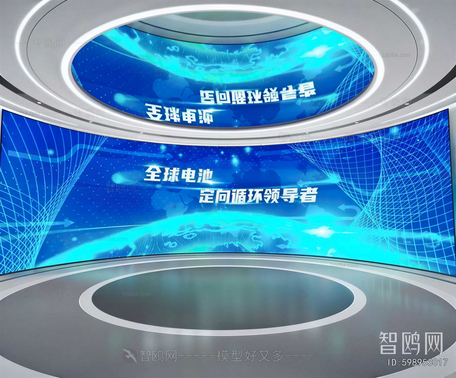 Modern Exhibition Hall