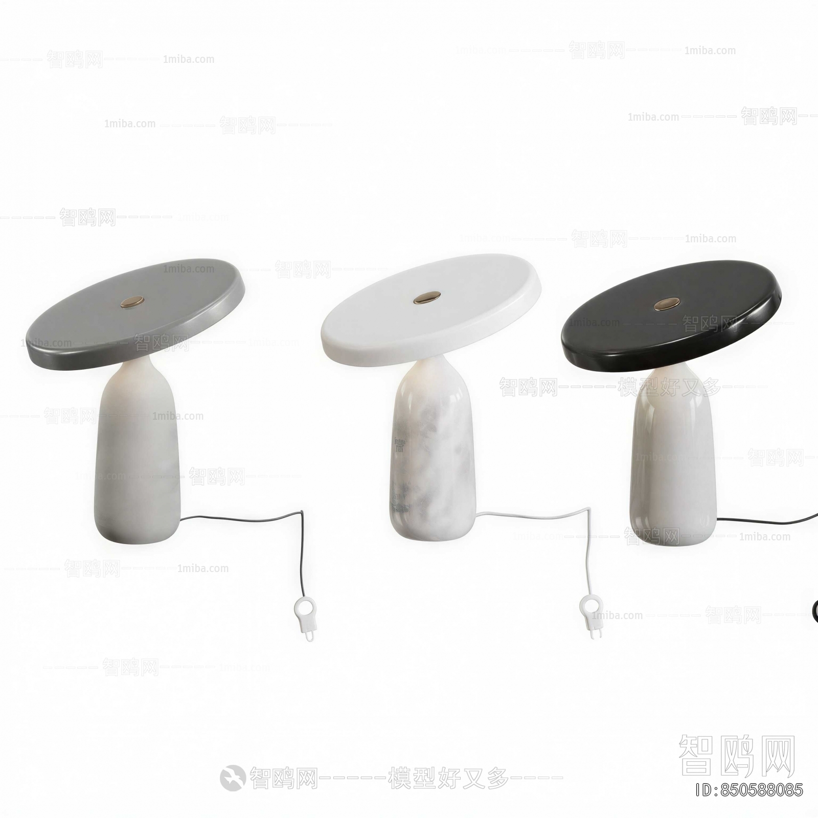 Modern Table Lamp
