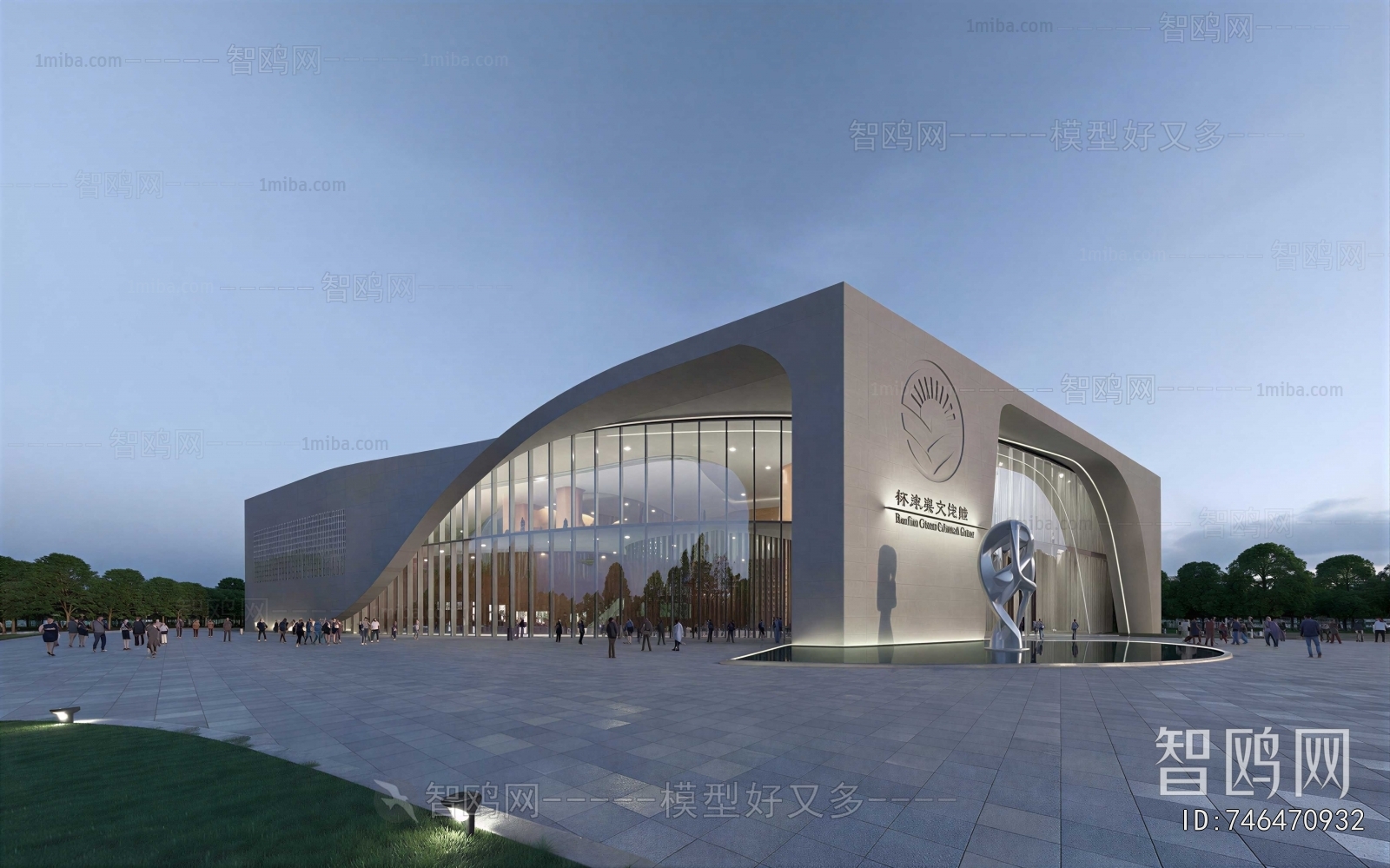 Modern Architecture Of Artistic Style