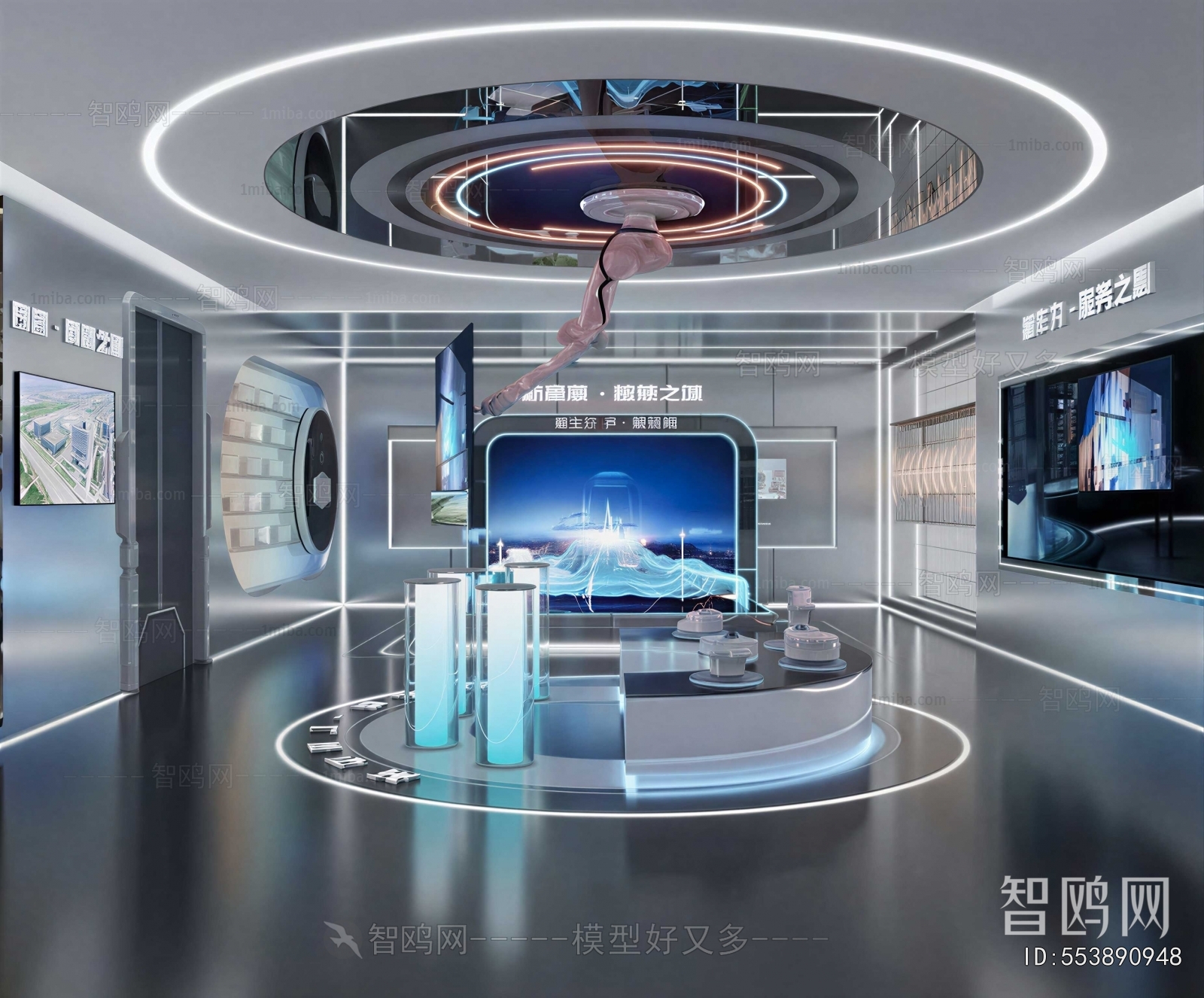 Modern Exhibition Hall