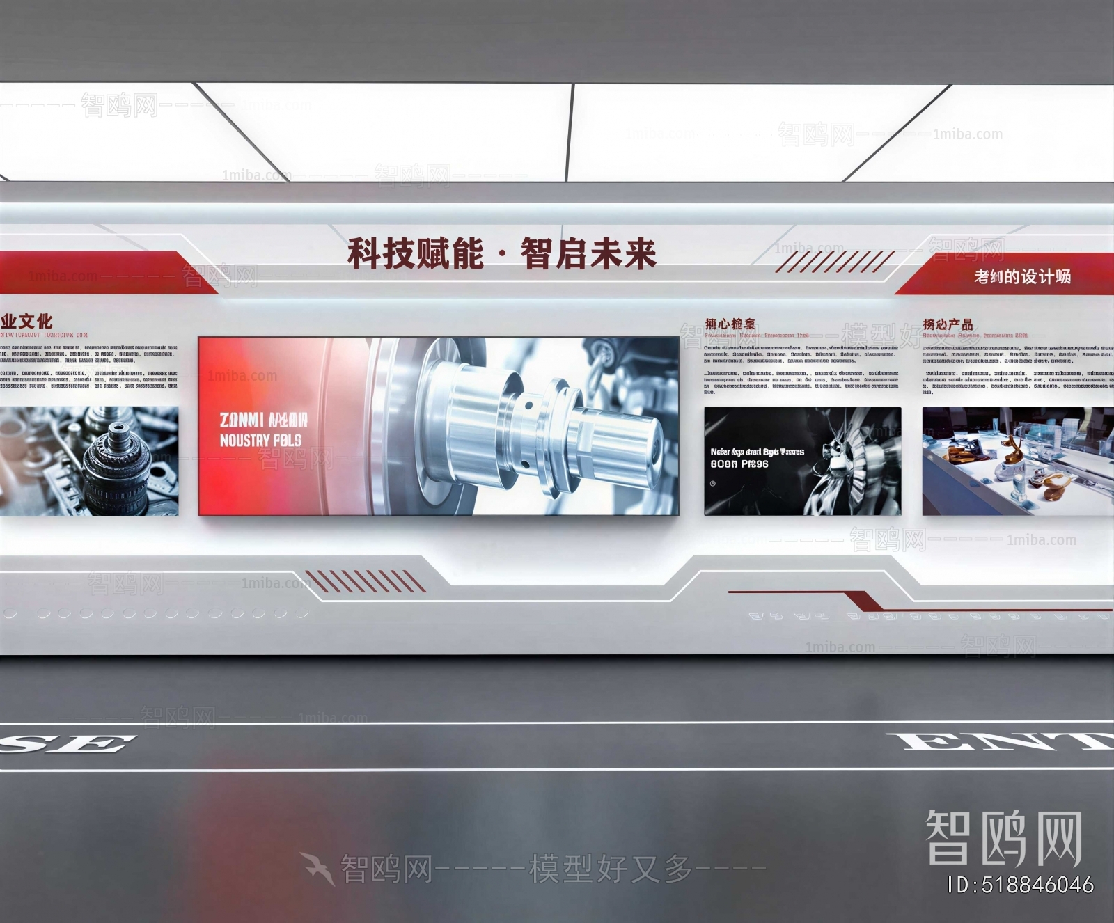 Modern Exhibition Hall