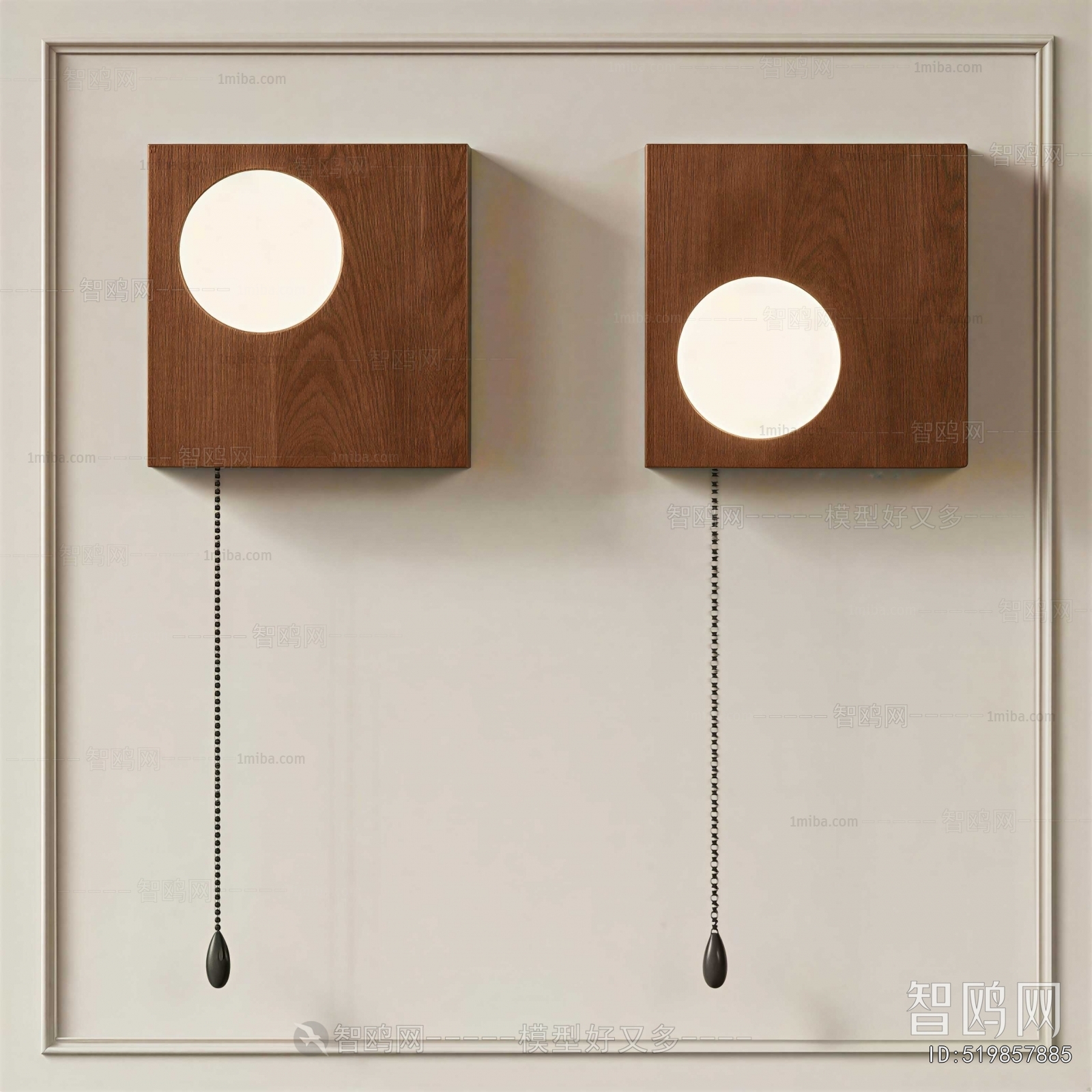 Modern Wall Lamp