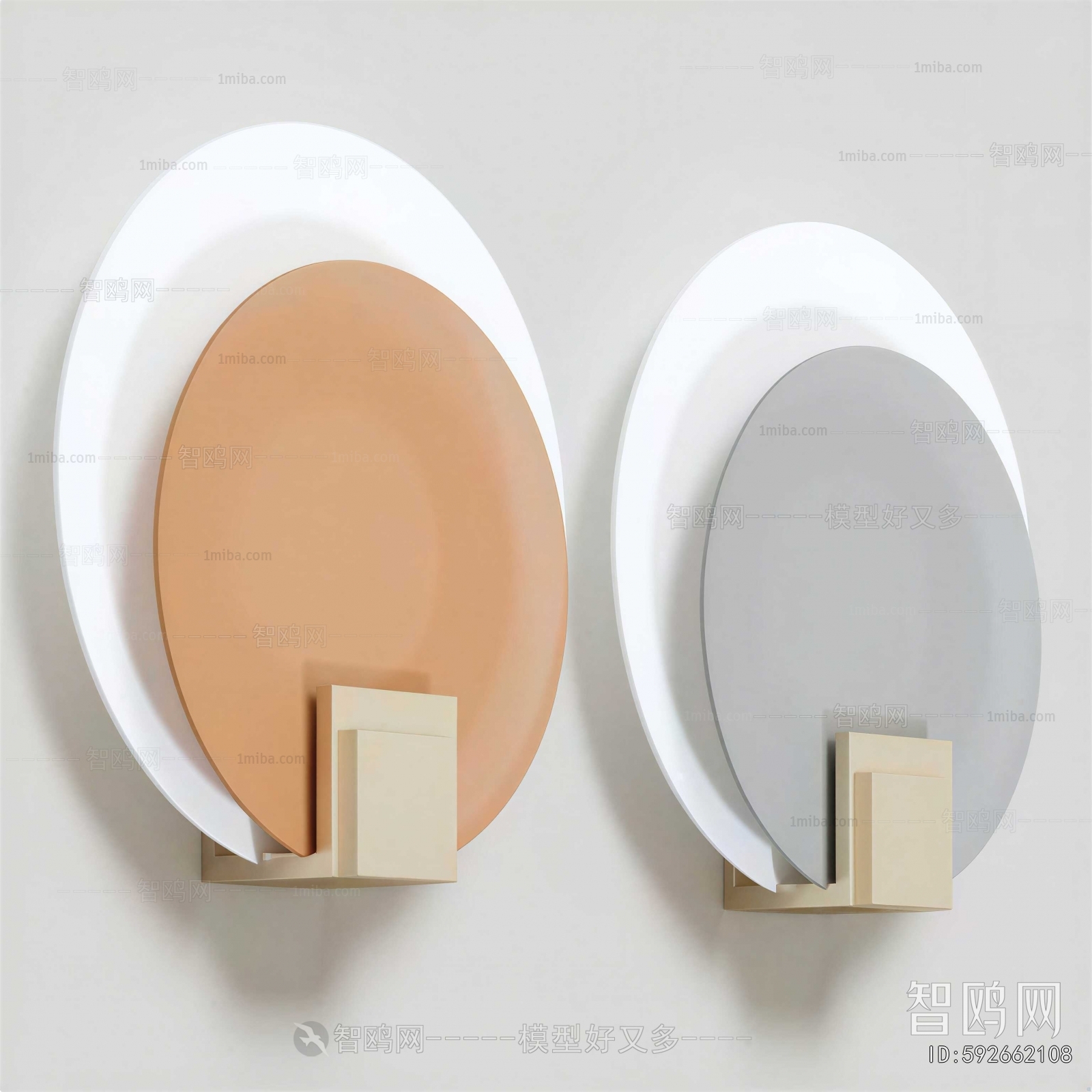 Modern Wall Lamp